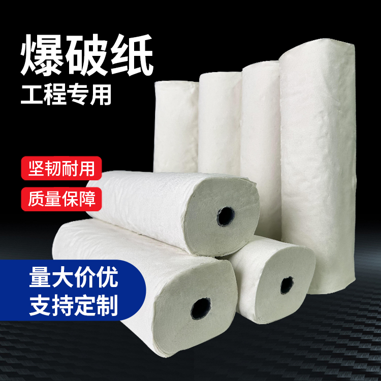 连江什么是液氧爆破技术？