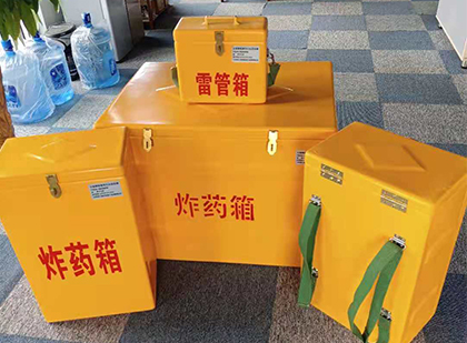 连江玻璃钢雷管箱与炸药柜