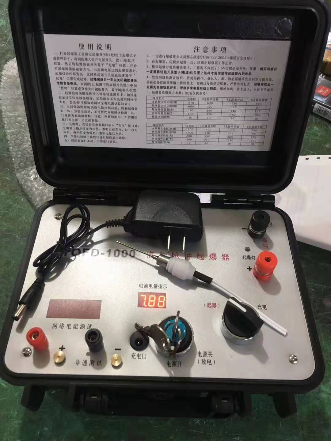 连江发爆器（矿用起爆器）：爆破作业的“总开关”，你真的了解它吗？
